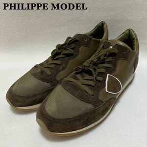 【未使用級】PHILIPPEMODEL フィリップモデル スニーカー カーキ