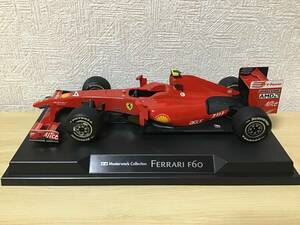 タミヤ マスターワークコレクション フェラーリ F60 #4【Ferrari F60】