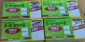 ★未使用品★東レ トレビーノ スーパーシリーズカートリッジ トリハロメタン高除去 STCV2J-Z 3個入り4箱　カートリッジ合計12個