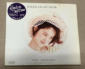 荻野目洋子 　/　　KNOCK ON MY DOOR　　（初回スリーブBOX仕様）　帯付