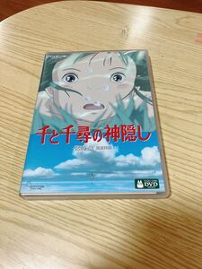 スタジオジブリ DVD 千と千尋の神隠し 宮崎駿 ジブリがいっぱい