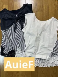 AuieF2枚セット