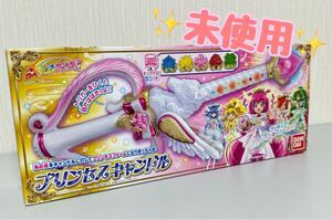 未使用 プリンセスキャンドル スマイルプリキュア！ バンダイ プリキュア