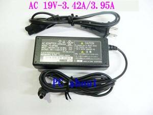 【東芝互換】PA3714U-1ACA PA3467U-1ACA 19V-3.42A/3.95A 適用AC