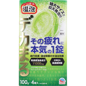 【まとめ買う】温泡 デカまる ウォームウッドハーブの香り 4錠入×10個セット