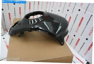 カバータンクカーボンオリジナルドゥカティマルチストラダ1200 969A01610BCover Tank Carbon Original Ducati For Multistrada 1200 969A0