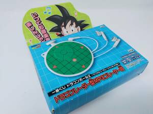 一番くじ ドラゴンレーダー型 MP3プレーヤー ドラゴンボール ドラゴンレーダー カプセルコーポレーション 孫悟空 音楽プレーヤー USB