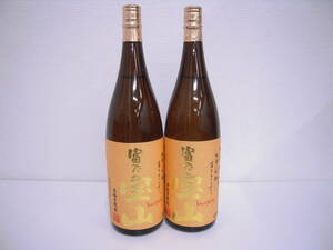 14210 酒祭 焼酎祭 ⑥ 富乃宝山 2本セット 1800ml 25度 詰日15.06.11 黄麹仕込 西酒造 未開栓 本格焼酎 コレクション大量放出