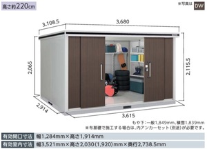 地域限定送料無料　限定地域以外は発送できません。　ヨドコウ　ヨド物置　エルモ　　LMD-3629