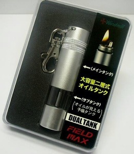 送料350円～2層タンク(綿＋生)式 オイルライター Windmill製 FIELD-MAX(WFM2002) (アルミニウムグレー*シルバー色)