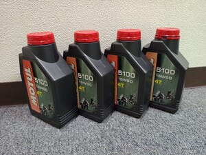 MOTUL モチュール エンジンオイル 5100 4T 15W50 1L 4本セット長期展示品 未開封