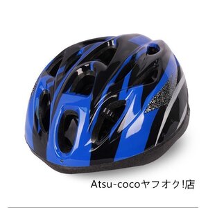 自転車 ヘルメット 軽量 高剛性 大人 ロードバイク 019 サイクリング　ブルー＆黒