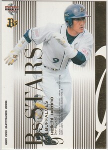 ●2006BBM/オリックス【平野 恵一】インサート：Bs STARS No.BsS08