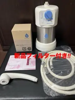 ☆フィルター新品❗️現行型☆アムウェイ Amway バス浄水器☆おまけ付き①