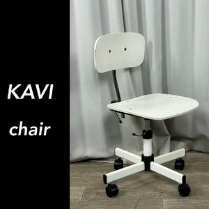 GC34 KEVI Chair ケビ デスク チェア ヴィンテージ/キャスターベース 北欧 デンマーク レトロ ヨルゲンラスムセン/神奈川県秦野市