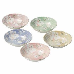 宇野千代 花笑み 煮物鉢 5枚組 食器 桜柄 和 磁器 美濃焼 新品 化粧箱入 ギフト 日本製 食洗機 電子レンジ 対応 コレクション