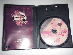 中古 PS2 悠久ノ桜 とわのさくら 動作保証 同梱可