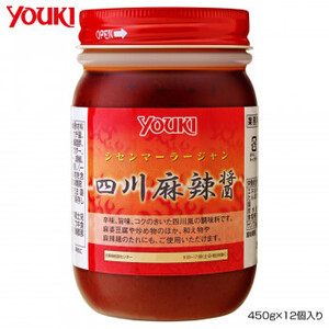 YOUKI ユウキ食品 四川麻辣醤 450g×12個入り 212541 /a