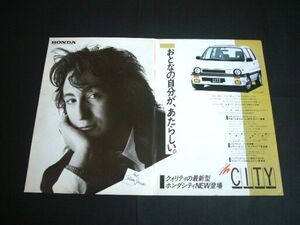 初代 ホンダ シティ 後期 広告 ジュリアン・レノン 1985年 / 裏面 ミラ L55 リネアスポーツ ホイール　検：エアロ ポスター カタログ