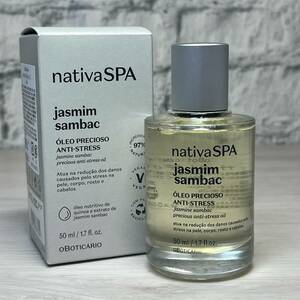 ●【YH-0600】未使用保管品 O Boticario オ ボチカリオ nativaSPA ナティバスパ ボディオイル 50ml jasmim sambac【レターパックプラス可】