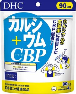 DHC カルシウム+CBP 90日分 (360粒)