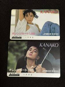 オレンジカード　JR 東日本新潟支社　KANAKO 1000円　　2枚
