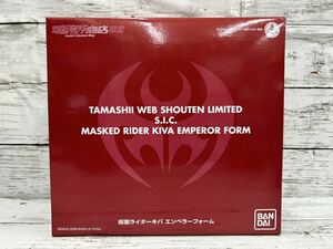 sic 仮面ライダーキバ エンペラーフォーム 魂ウェブ商店限定