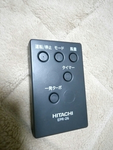 ☆★Hitachi 空気洗浄器 リモコン EPR-26 日立☆★171123