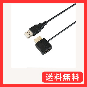 ホーリック HDMI-USB電源アダプタ HDMI-138USB