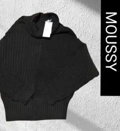 MOUSSY　マウジー　トップス　ニット　新品未使用