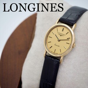 292 LONGINES 時計　ゴールド　オーバル　レディース腕時計　新品バンド