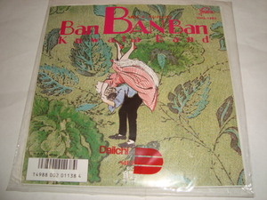 BAN BAN BAN／鰐　KUWATA BAND