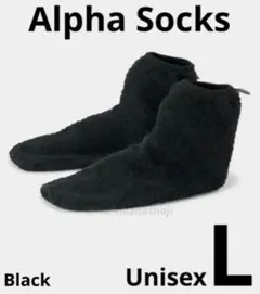 Alpha Socks ブラック Lサイズ 山と道