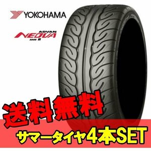 15インチ 165/55R15 4本 新品 夏 サマータイヤ ヨコハマ アドバン ネオバ AD08R YOKOHAMA ADVAN NEOVA S R6986