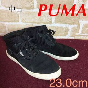 【売り切り!送料無料!】A-369 PUMA!ハイカットスニーカー！23.0cm!黒!ブラック!夏!メッシュ!おしゃれデザイン!中古!35449201