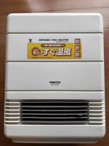 YAMAZEN セラミックファンヒーター DF-G122(W)　中古品