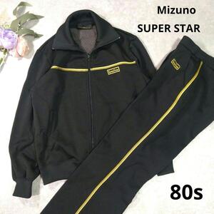 Mizuno　スーパースター　BLACK×GOLD　トラックジャケット　80s vintage　レア　希少　ジャージ　セットアップ　オールド