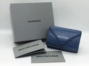 BALENCIAGA バレンシアガ 三つ折り財布 レザー ペーパーミニ 小銭入れ 札入れ ウォレット ブルー系 (K)