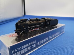 ★送料無料 美品 即決有★ KATO 京都駅店特製品 D51形 882号機 「月と鹿」 奈良運転所