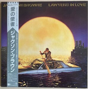 LPA20498 ジャクソン・ブラウン JASCKSON BROWNE / 愛の使者 LAWYERS IN LOVE 国内盤LP 盤良好