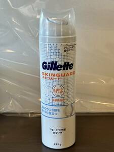 未開封新品 Gillette - スキンガード 敏感肌用 245g - 泡タイプ シェービング剤 ジレット 