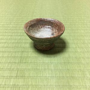 酒器 盃 杯 時代物 ぐい呑み ぐい呑 ぐい飲み 食器 陶器 古美術 骨董 茶道具 宅急便コンパクト発送