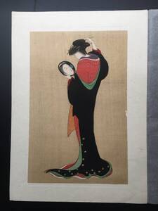 版画 絵師不詳「鏡を持つ女」日本木版画枠/摺 大判 大正期 江戸風俗画 錦絵 美人画 浮世絵 復刻 摺物 和本 古書 真作