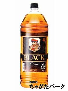 【ケース販売】 ニッカ ブラックニッカ クリア ペットボトル 37度 4000ml×4本セット