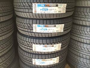 数量限定 2024年製 165/65R14 79T ハンコック W626 4本 1台分 HANKOOK Winter i cept IZ2 A 冬 雪 スタッドレス 165-65-14