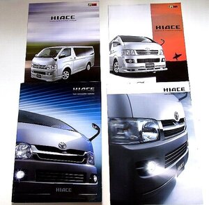 ★☆ハイエース車カタログ【トヨタ・ＨＩＡＣＥ●４冊セット】2004年～2008年ぐらい☆★