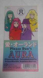 AURA　８㎝CDシングル　愛・オーランド