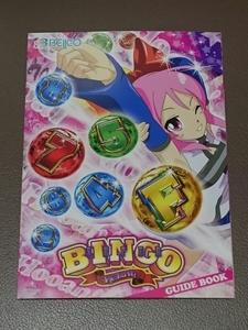 ビンゴ　BINGO　Re:Birth　パチスロ　ガイドブック　小冊子　遊技カタログ　Bellco　ベルコ　新品　未使用　非売品　希少品　入手困難