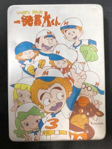 タツノコプロ 一発貫太くん 昭和レトロ 弁当箱 アルミ弁当箱 アンティーク コレクション アルミお弁当箱