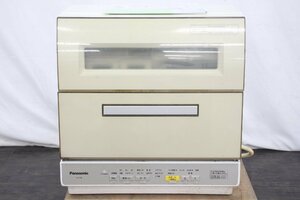 【行董】Panasonic 食洗機 乾燥機 NP-TR9 -C 16年製 スライド式 食器洗い機 バイオパワー除菌 家族用 11L らくらく家財便 AC000BOD34